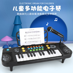New 25-key children's multi-functional electronic keyboard toy with microphone, baby intelligence early education simulated music piano