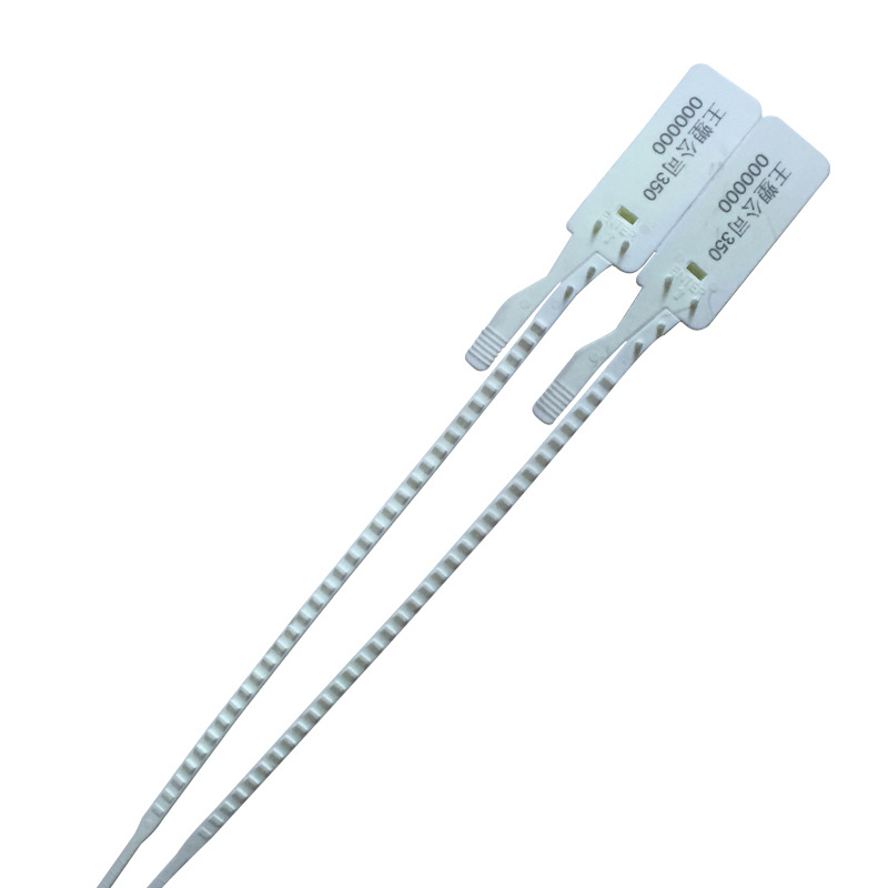 一次性手撕塑料封条，350防伪防调包，封签标牌，吊牌扎带铅封批