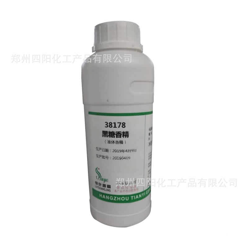 现货供应 绿叶黑糖香精液体 食品级水溶性黑糖香精500g起订量大优