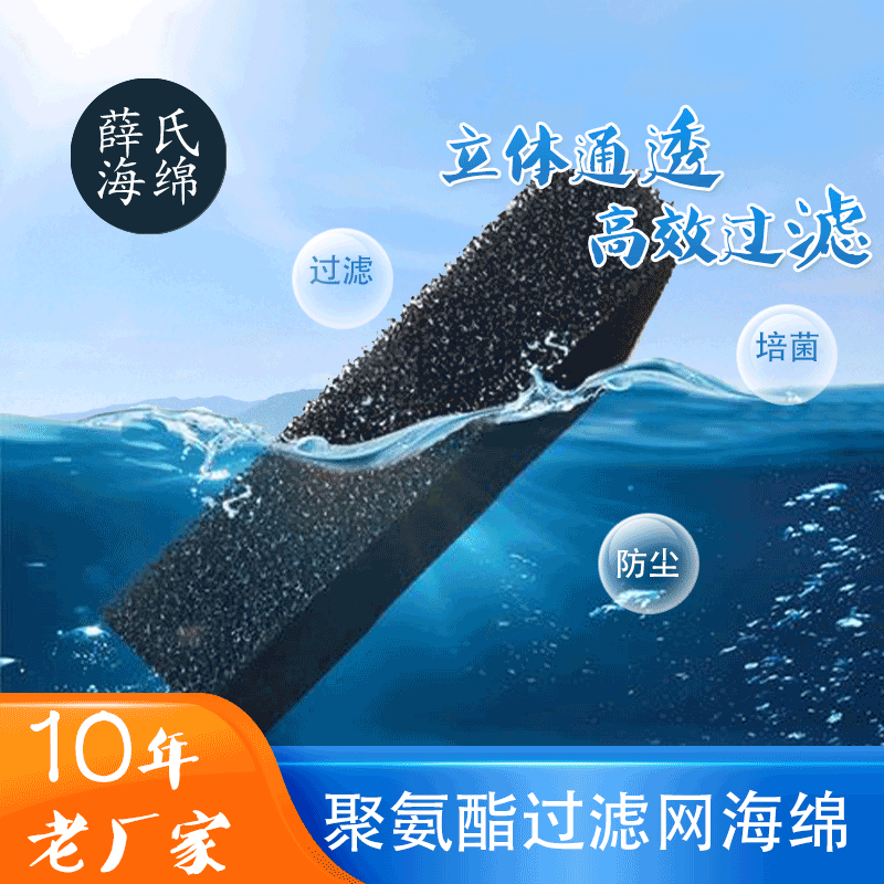 污水填料纳米亲水填料聚氨酯生物填料高分子亲水填料吸水柔软填充