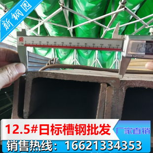 ��\��� ���˲�� ���ٹ��� 10#12#  14#  16# ���F U���