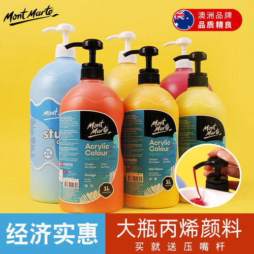 Montmartre acrylic paint set factory direct sales 2l large barrel waterproof textile painting hand-painted wall painting acrylic paint