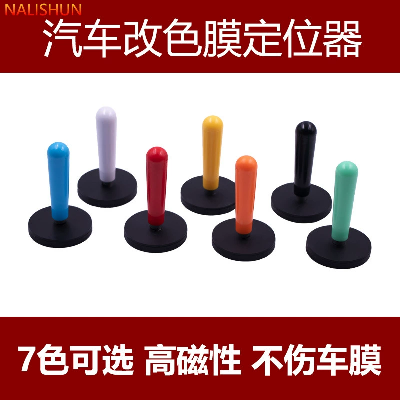 Автомобильная пленка инструмент для изменения цвета пленка фиксированный магнитный локатор магнитный гвоздь магнитный стержень магнитный магнит инструмент