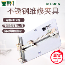 ��˼��001A�ֻ�ά�޿��߶๦��ƽ̨ƻ������̶����߲���ּо�