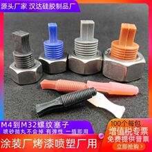 ��Ʒ�ݼy����m4-32mm100���͜ض��^���z����ä�����������僇��T