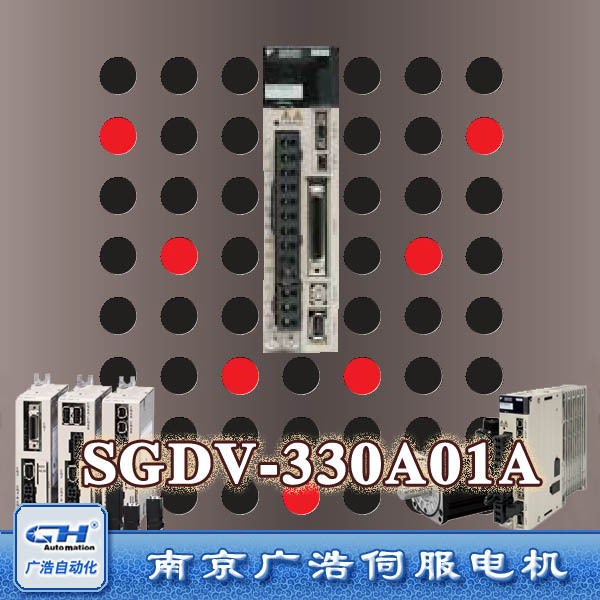 SGDV-330A01A/功率5KW安川伺服驱动器/SGDV-330A01A