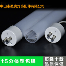 t5���w�׼� �ܰ��X��� ȫ�ܹ��⚤ led�չ��1/3�� Դ�^���S