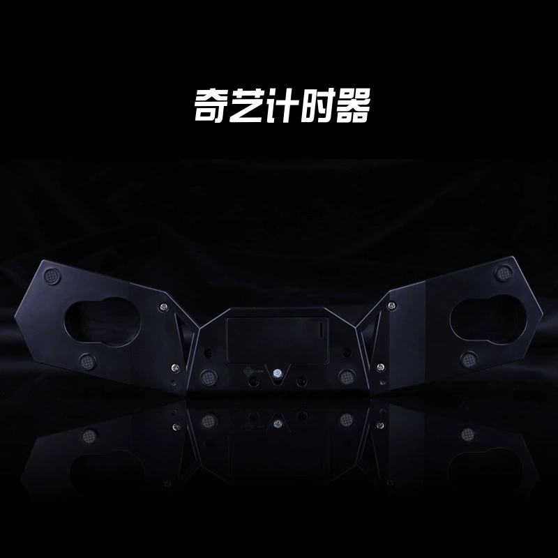 奇艺 Rubik's cube for competitions, timer