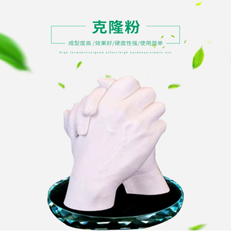 Couple hand mask plaster Valentine's Day gift TikTok popular 3D hand model DIY making materials cloning powder wholesale