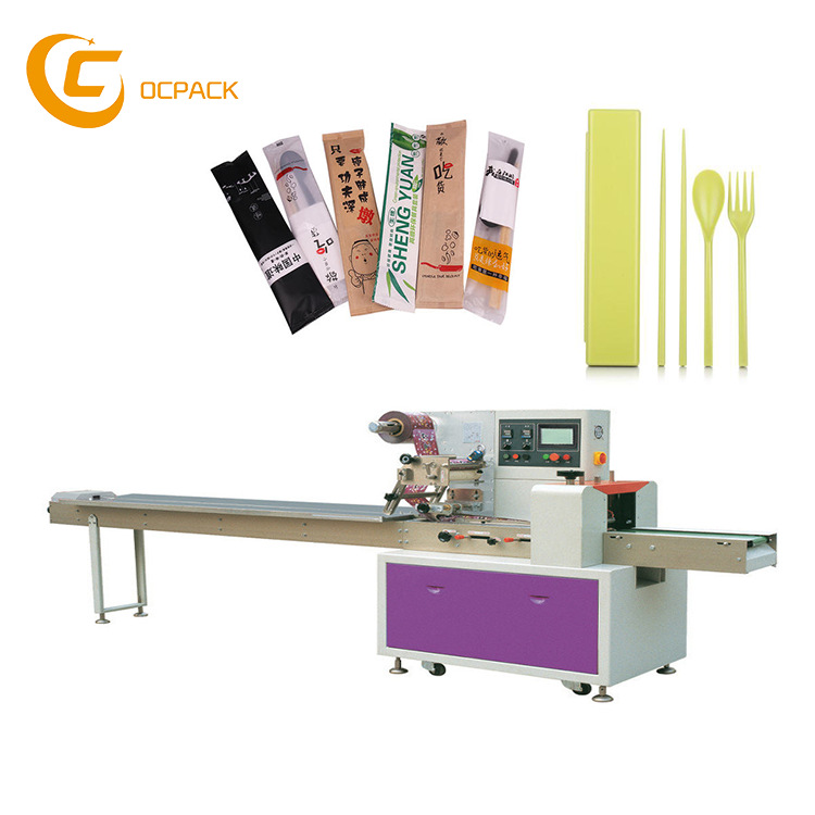 全自动枕式包装机 用于筷子勺子等餐饮包装机可打码充气厂家直供