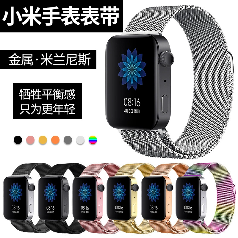 Для ремешка Smart WATCH Милан Цвет нержавеющей стали Ремешок для часов