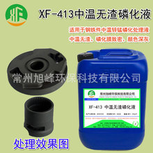 ��F�׻�Һ�М��\�i�׻����o�����g�׻�̎��ҺĤ�������F���P