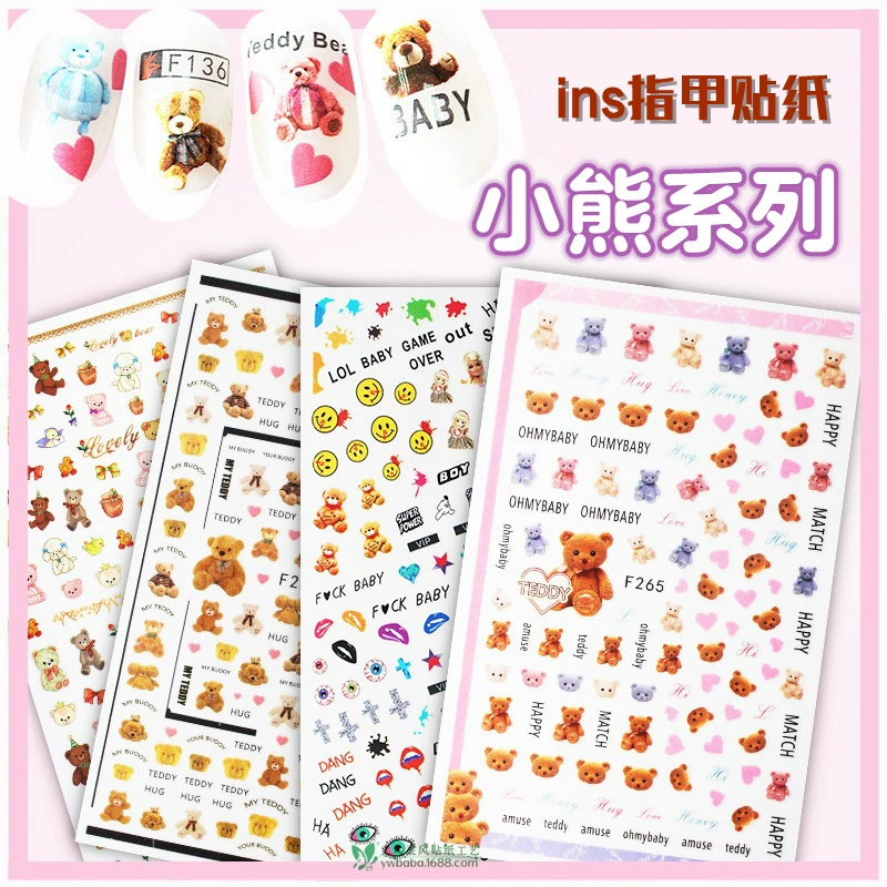 Выбор Симпатичный Медведь серии Наклейки для дизайна ногтей Южная Корея ins Мультфильм Наклейки для ногтей Бурый медведь Наклейки для ногтей с животными