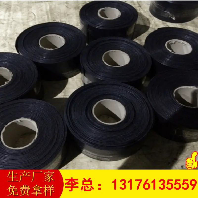 厂家现货供应水泥路面裂缝修复贴缝带 修复沥青路面自粘防裂贴