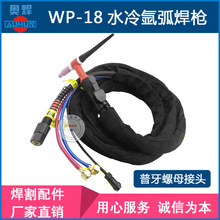 �廡����WP-18ˮ��廡����5��10�׺��Ѿ��Wʽ�������^���C�����