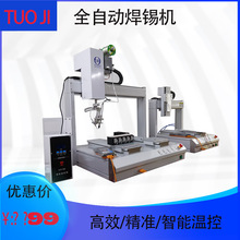 �S�Ҷ����ԄӺ��a�C ��Ӿ�·PCB���c���C����С�����ܺ��a�C