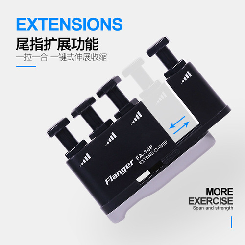 Finger strength instrument, guitar grip instrument, piano finger strength exerciser, adjustable extended stretching finger strength exerciser