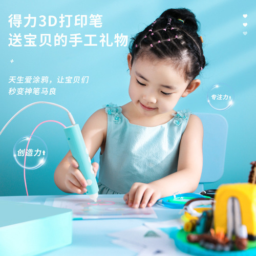 Deli 74850 3D printing pen three-dimensional painting pen graffiti pen Children's Day gift student creative smart toy