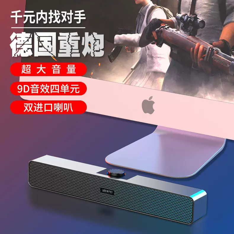 跨境电脑音响无线蓝牙音箱重低音炮大音量双喇叭手机家用客厅