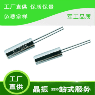 ���S����ֱ�徧��3*8 32.768KHZ�r�R����ʯӢ�b�ؾ��ܸ߾���