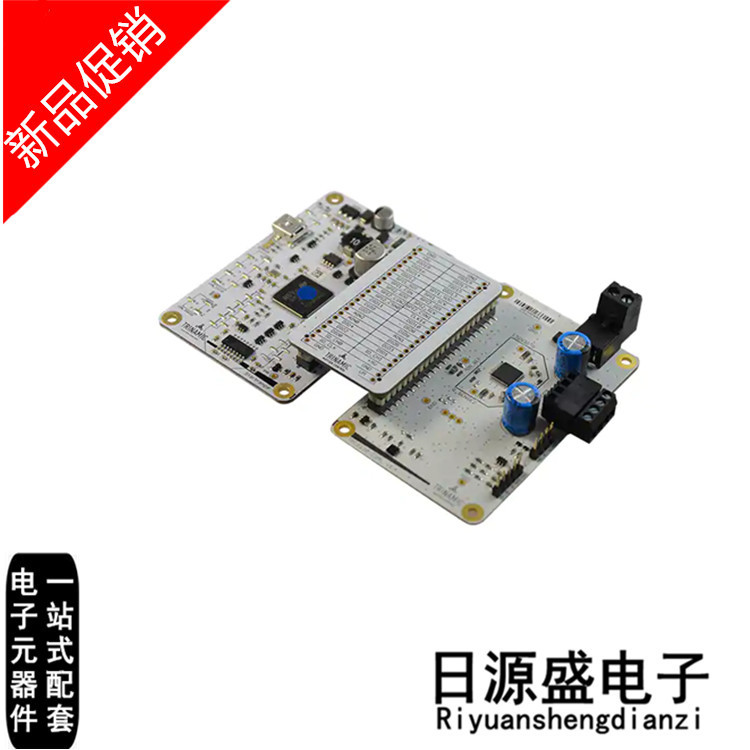 TMC5130-EVAL-KIT 《EVAL KIT FOR TMC5130》 开发板/开发工具