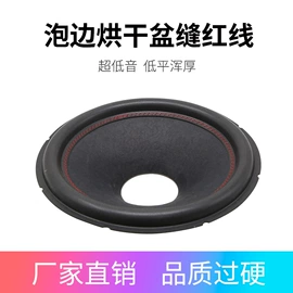 扬声器;电声器件