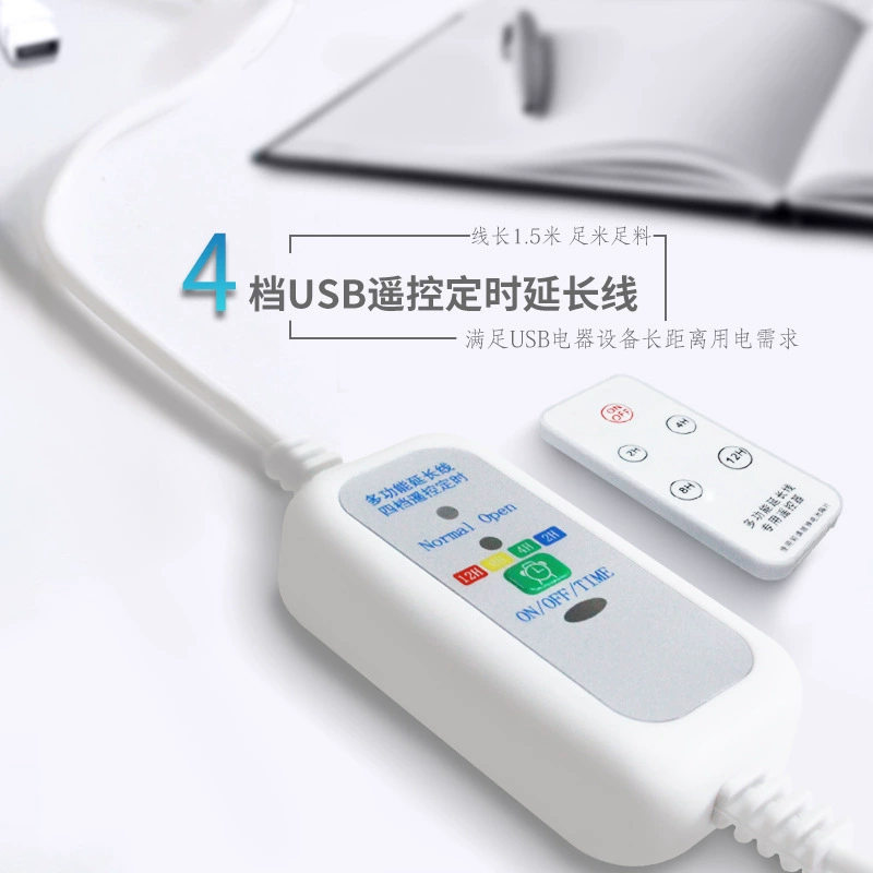 USB пульт дистанционного управления линией синхронизации линия расширения линии питания Регулируемая скорость бытовой мини-Электрический вентилятор светодиодный свет