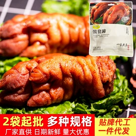 猪肉零食;牛肉零食;鸡肉零食