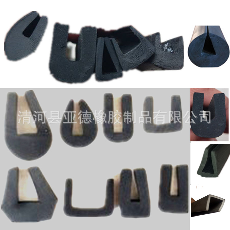批发U型振动筛筛网密封条 C型橡胶压条 矿筛减震密封胶条