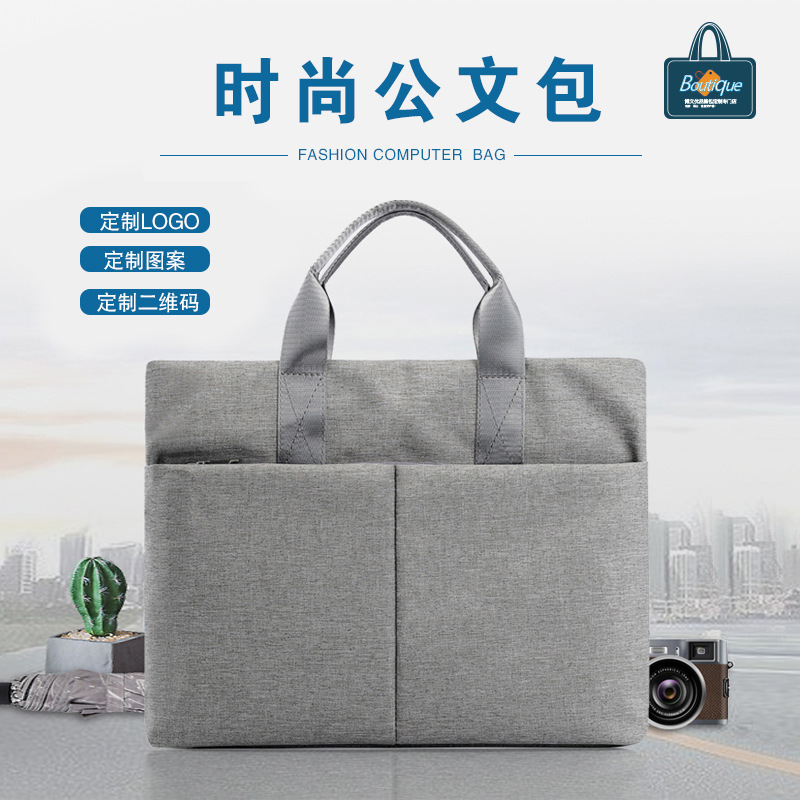 Document bag portable business briefcase A4 zipper large capacity men's and women's conference bag can add LOGO computer bag factory