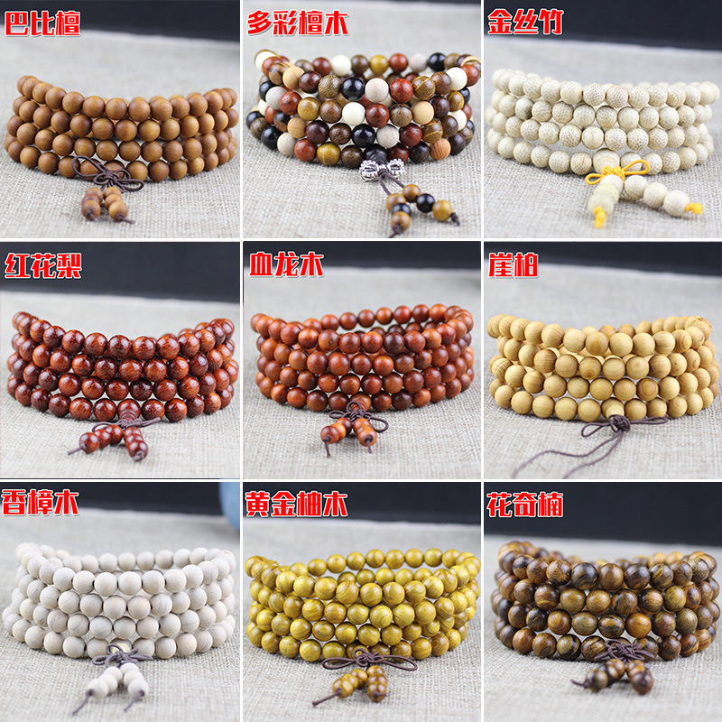 Factory wholesale all kinds of wooden beads bracelet 108 bracelet sandalwood Wen play men's and women's lovers jewelry live goods