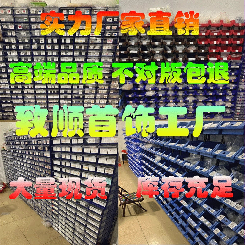 潘家 Pack, bracelet, necklace, set, jewelry, gift box