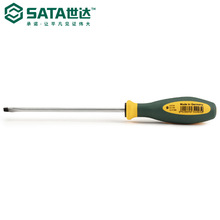 Sata/世达五金工具G系列三色柄一字形螺丝批63701- 63723螺丝刀