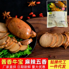 猪肉零食;牛肉零食;鸡肉零食