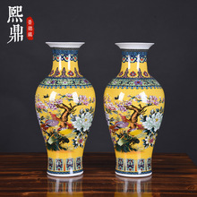 黄色花鸟珐琅彩观音瓶仿古中式装饰品陶瓷摆件 花瓶花插玄关摆设