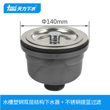 �����N��ˮ����� ϴ����14cm������ˮ�� 140mm��\��@XL171