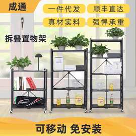 免安装折叠置物架落地式可移动厨房收纳架批发多层微波炉整理架子