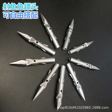 厂家直销诚招代理猎鲲小路鱼镖深水重型三菱飞鲨镖鱼标射鱼高精度