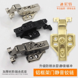 家具五金;插销;家具合页