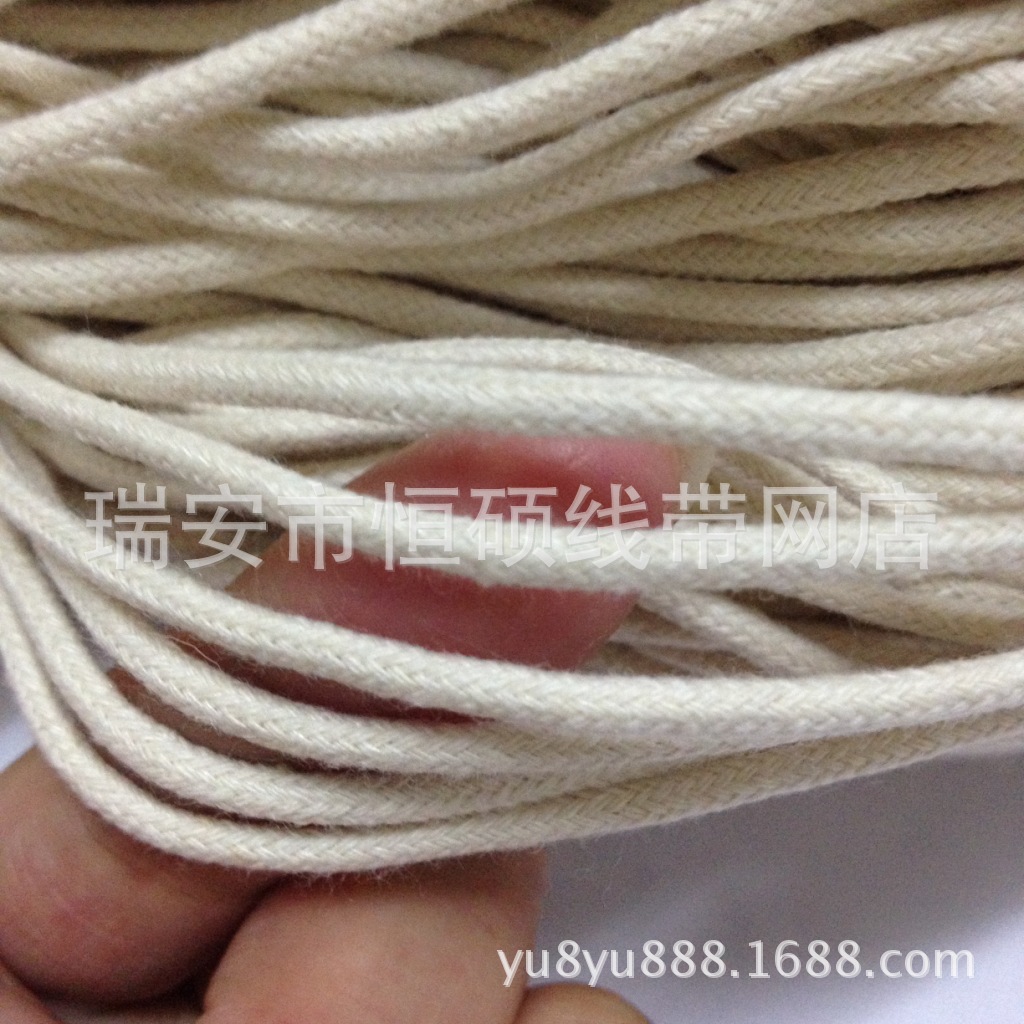 3mm本白色包心实心圆棉绳滚边绳抽绳服装家纺辅料编织绳子批发