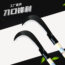 镰刀;其他刀;其他农用工具
