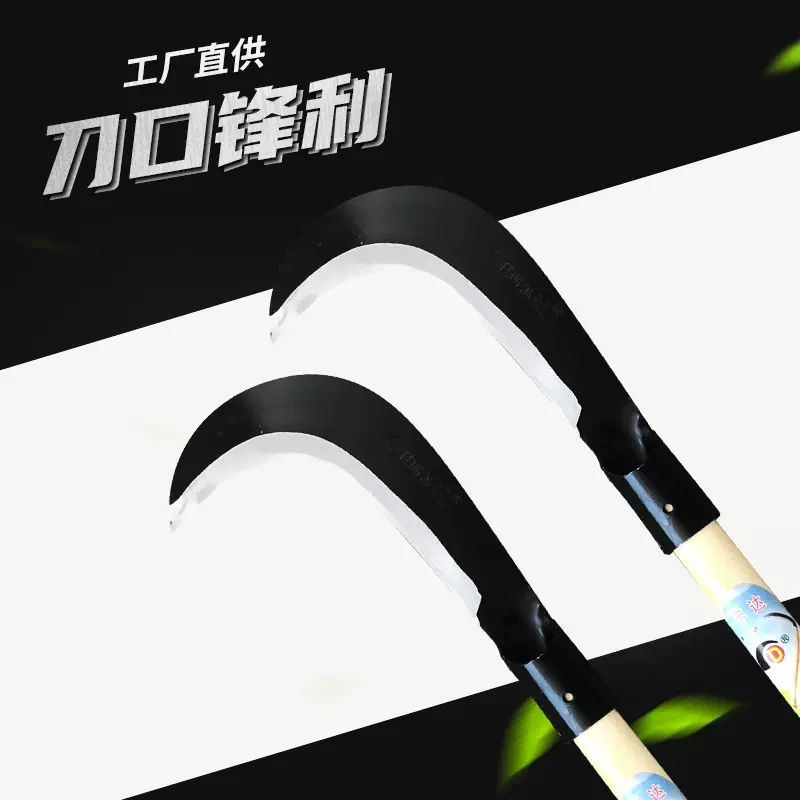 厂家供应丰达牌 木柄小钩刀 锰钢农用 砍枝 割草 砍柴户外镰刀