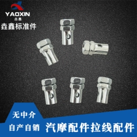 摩托车通用件;车身及附件;轮毂