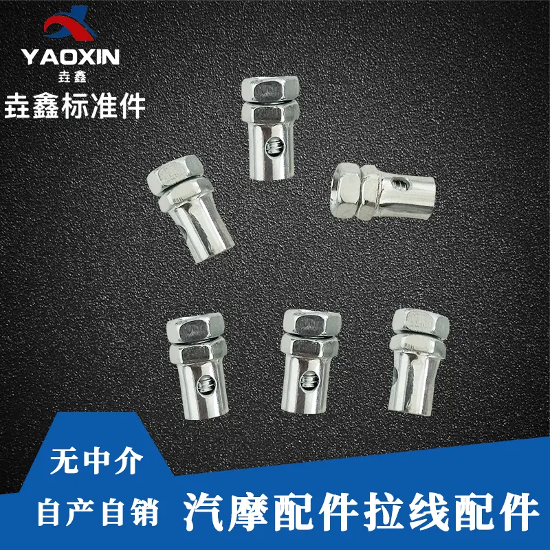 汽摩配件拉线配件 厂家批发现货 规格多种摩托车电动车通用