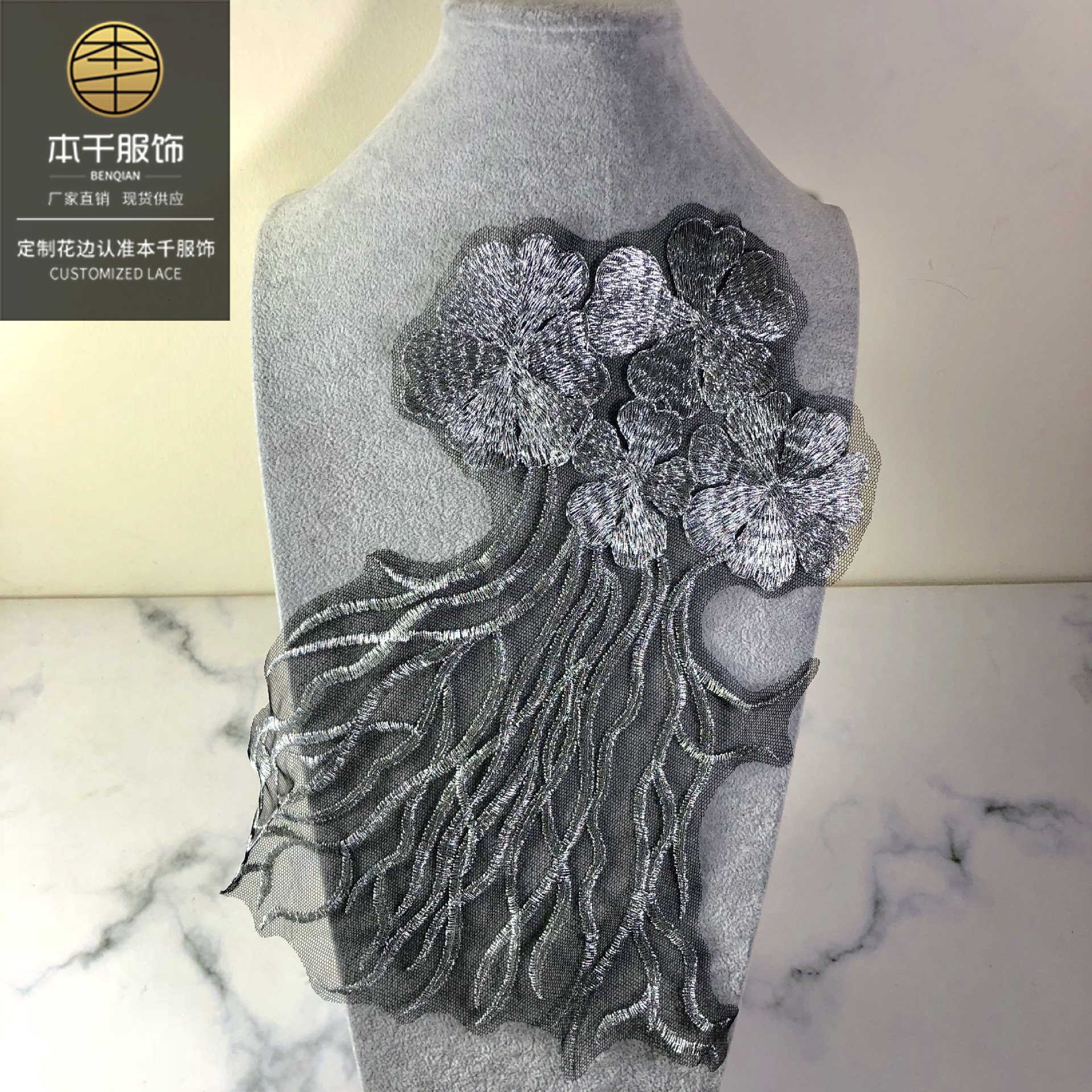 银色花个 金银丝花个 女装胸花 洛丽塔服饰辅料刺绣蕾丝DIY配饰