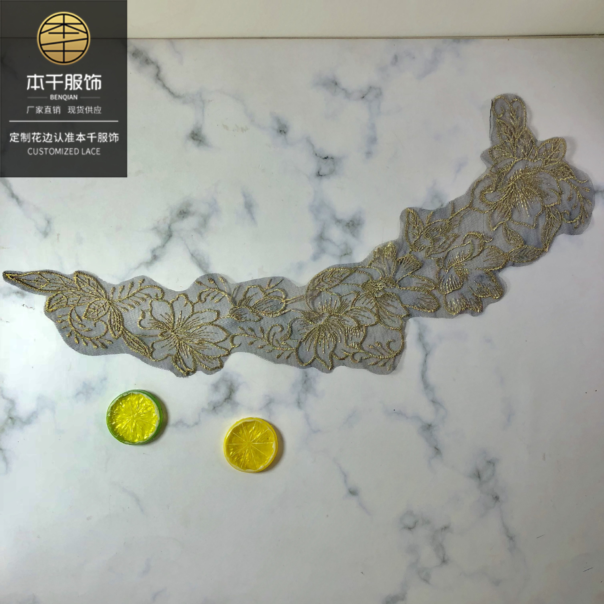 金银丝领花 网纱花个女装服饰服装辅料 蕾丝刺绣牡丹花花边贴片