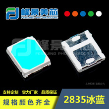 2835LED����0.2W���۱����������� 475-485nm���ڷ�Χ�� ��Ϸ����