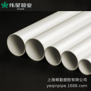 ����PVC�ܲ� ��ˮ�ܿ��{����ˮ�� PVC��