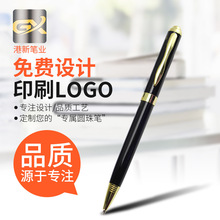 亚马逊港新金属旋转圆珠笔创意粗杆水性签字笔商务办公签约广告笔