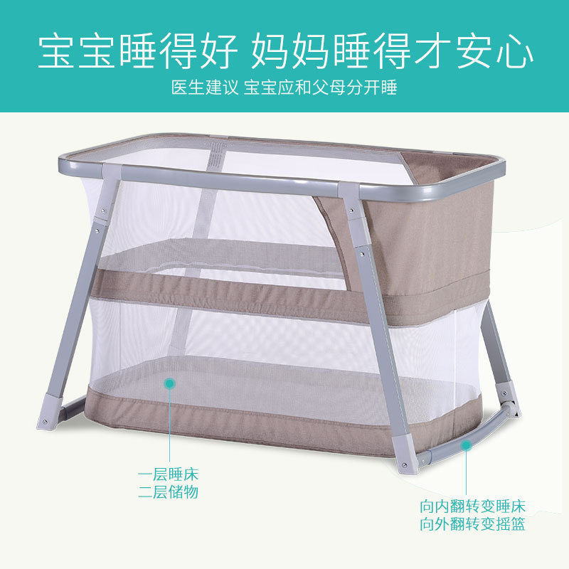 折叠婴儿床拼接大床bb便携式新生儿宝宝床边床儿童床设计可移动